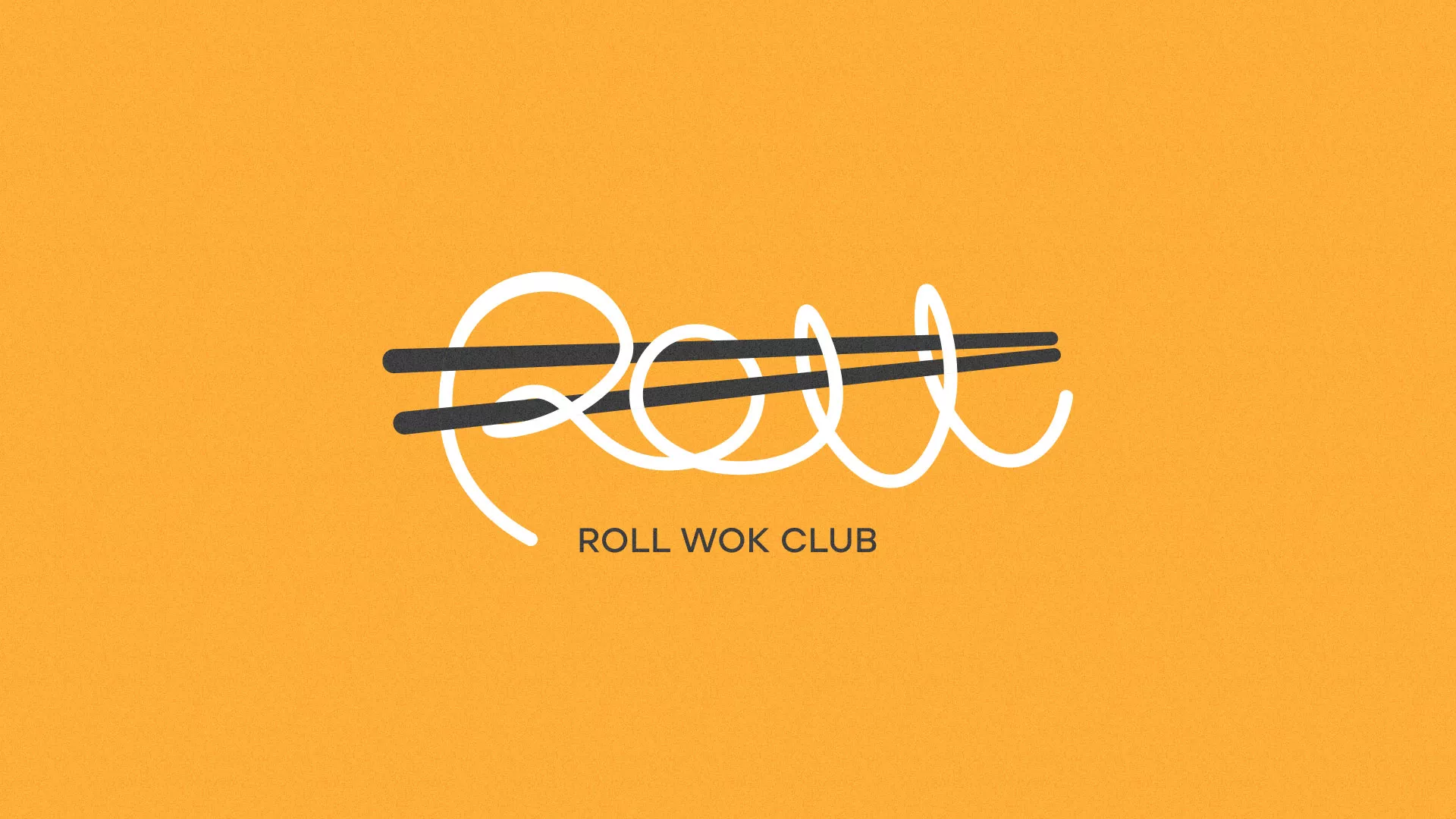Создание дизайна упаковки суши-бара «Roll Wok Club» в Мысках